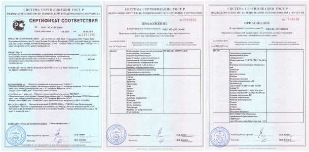 Сертификат воздуховоды ЛИГРЕСС